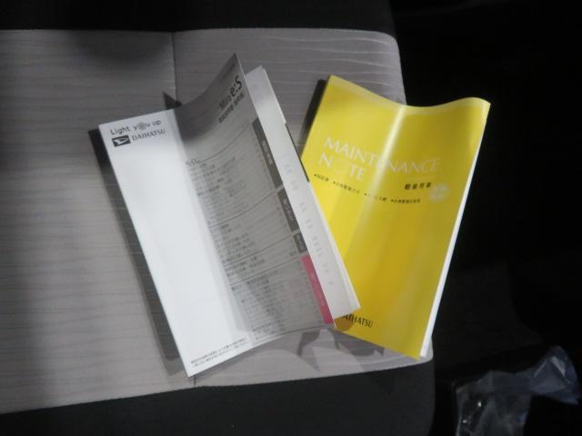 ミライースＧ　ＳＡIII（宮崎県）の中古車