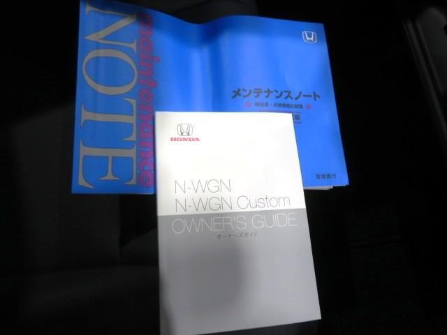 Ｎ−ＷＧＮカスタムＬ・ターボ（宮崎県）の中古車