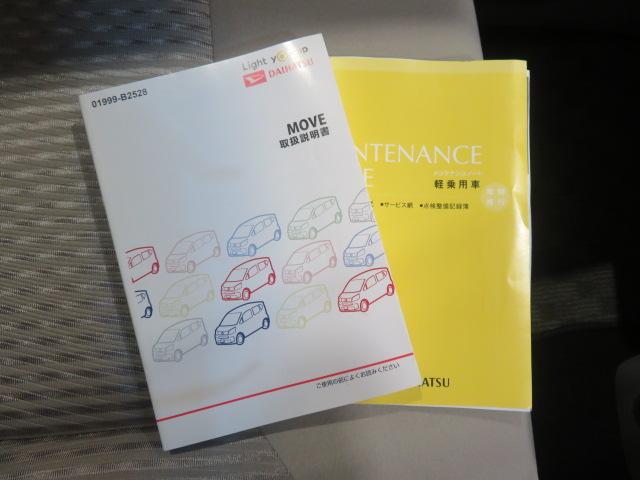 ムーヴL SAIII(宮崎県)の中古車