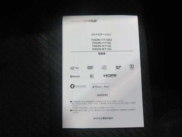 タントカスタムＸ（宮崎県）の中古車