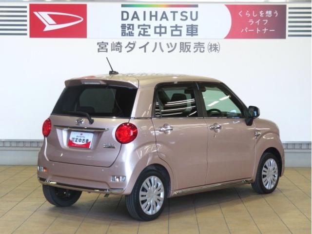 キャストスタイルＸ　リミテッド　ＳＡIII（宮崎県）の中古車