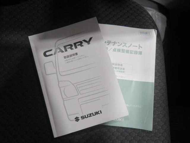 キャリイトラックKX(宮崎県)の中古車