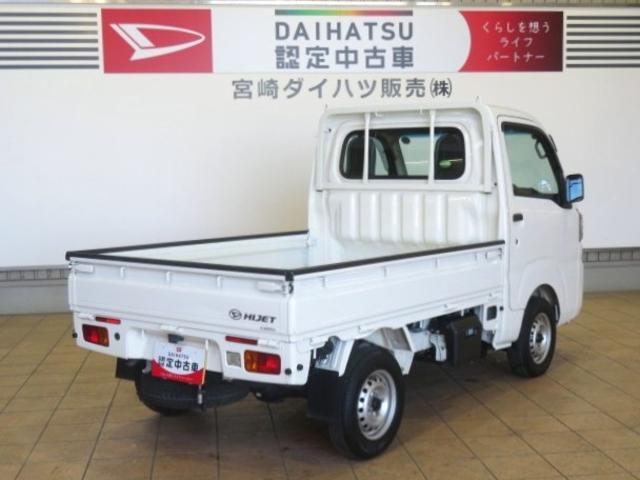 ハイゼットトラックスタンダードSAIIIt(宮崎県)の中古車