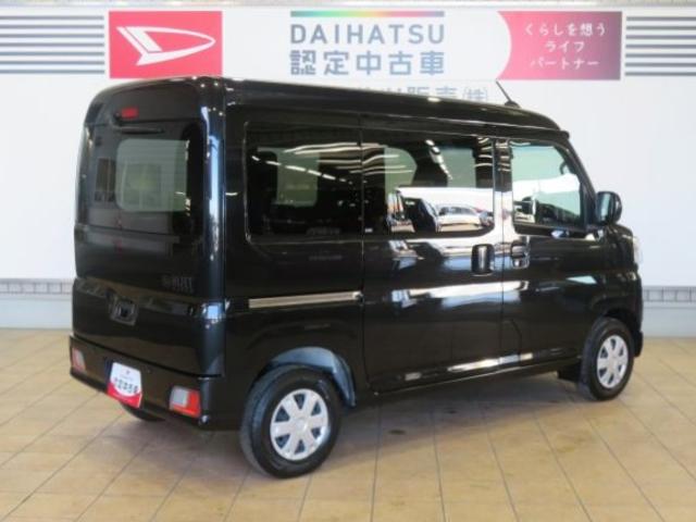 ハイゼットカーゴクルーズ(宮崎県)の中古車