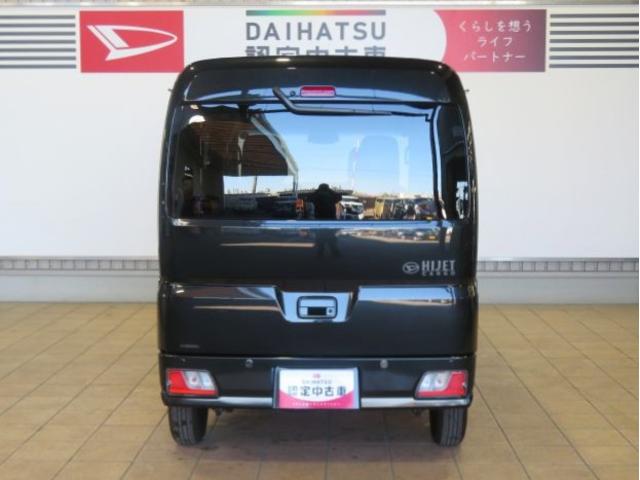 ハイゼットカーゴクルーズ(宮崎県)の中古車