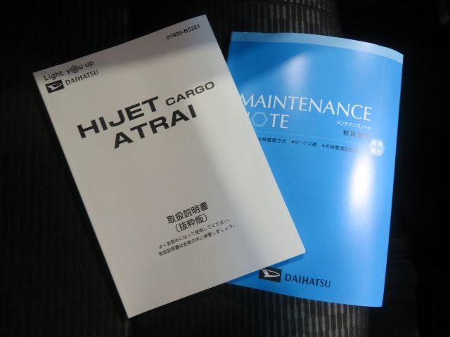 ハイゼットカーゴクルーズ(宮崎県)の中古車