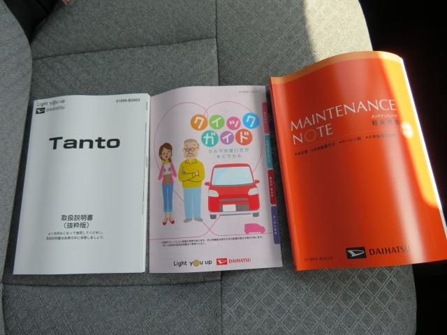 タントＸ（宮崎県）の中古車