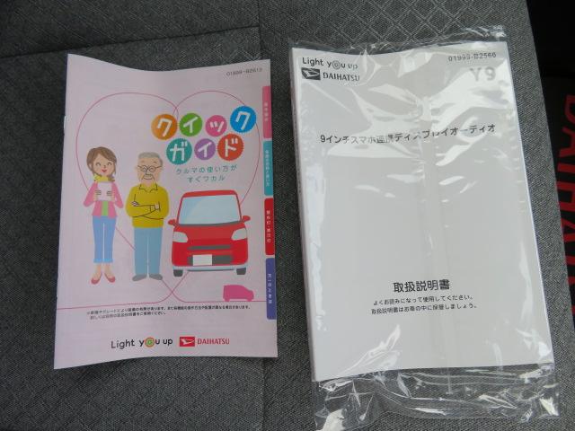 タントＸ（宮崎県）の中古車