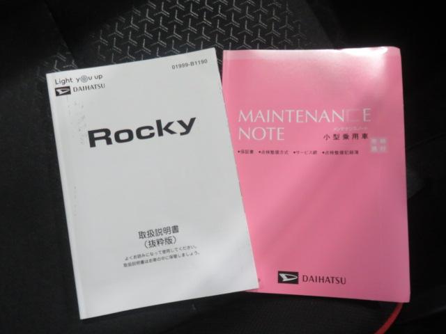 ロッキーＸ（宮崎県）の中古車