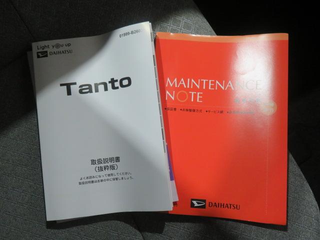 タントＸ（宮崎県）の中古車