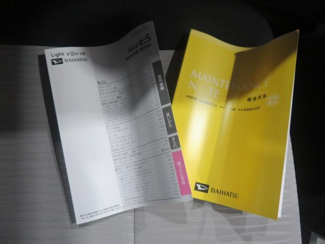 ミライースＬ　ＳＡIII（宮崎県）の中古車