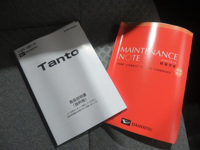 タントＸ（宮崎県）の中古車