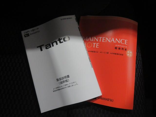 タントカスタムRS(宮崎県)の中古車
