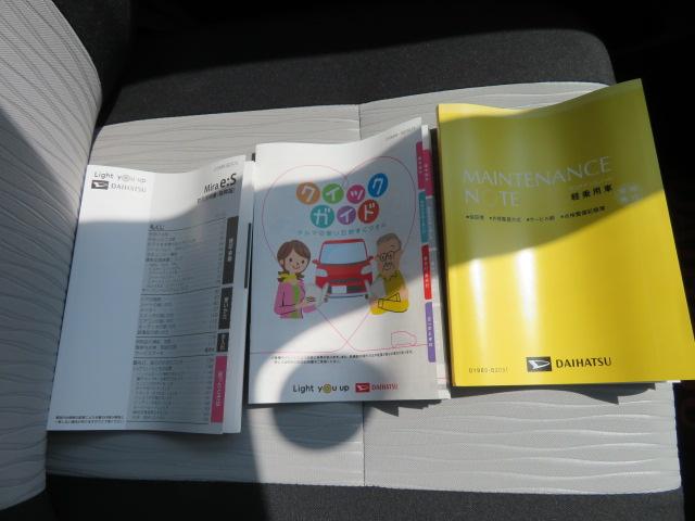 ミライースＬ　ＳＡIII（宮崎県）の中古車