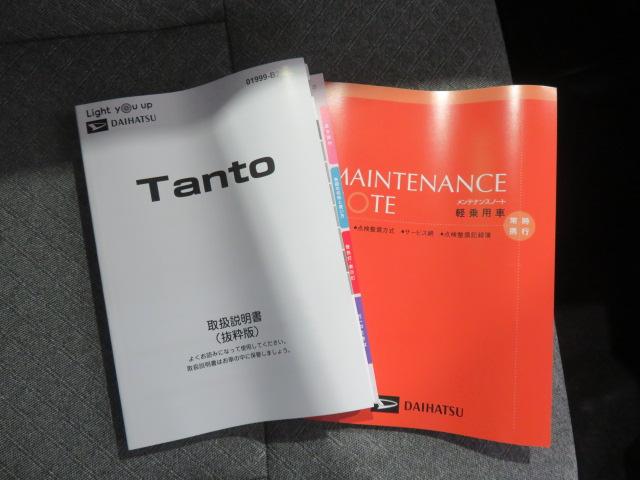 タントＸ（宮崎県）の中古車