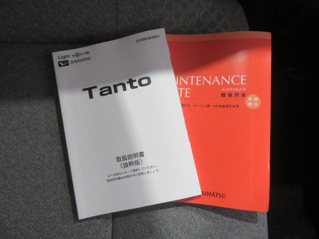 タントＸ（宮崎県）の中古車