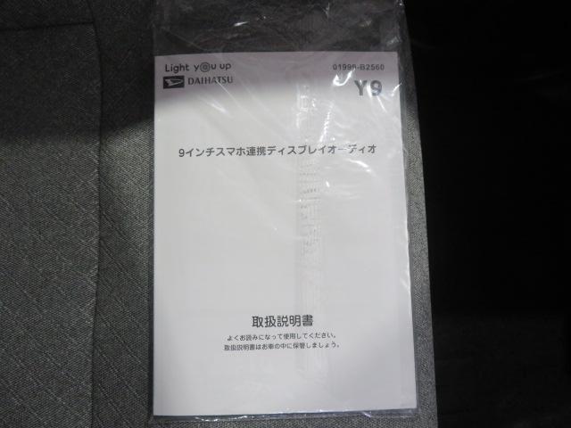 タントＸ（宮崎県）の中古車