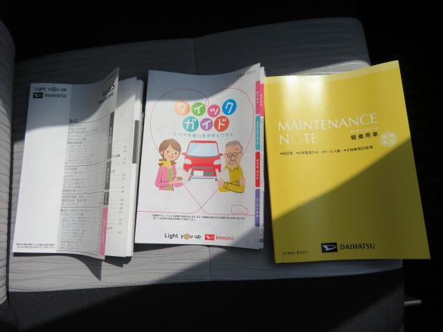 ミライースＸ　ＳＡIII（宮崎県）の中古車