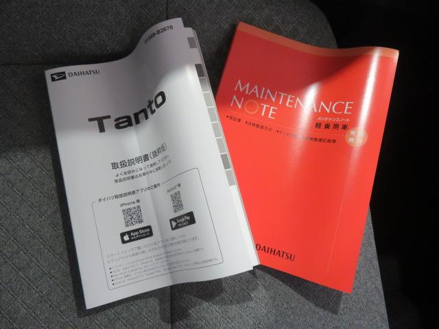 タントＸリミテッド（宮崎県）の中古車