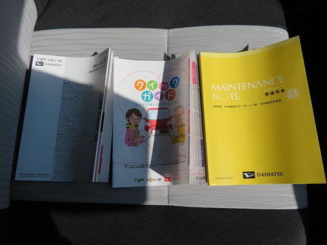ミライースX SAIII(宮崎県)の中古車
