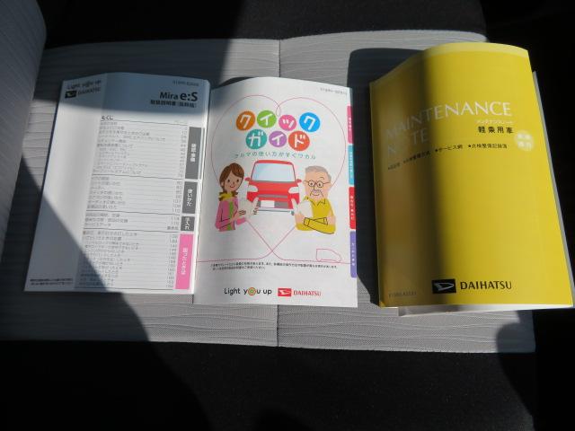 ミライースＸ　ＳＡIII（宮崎県）の中古車