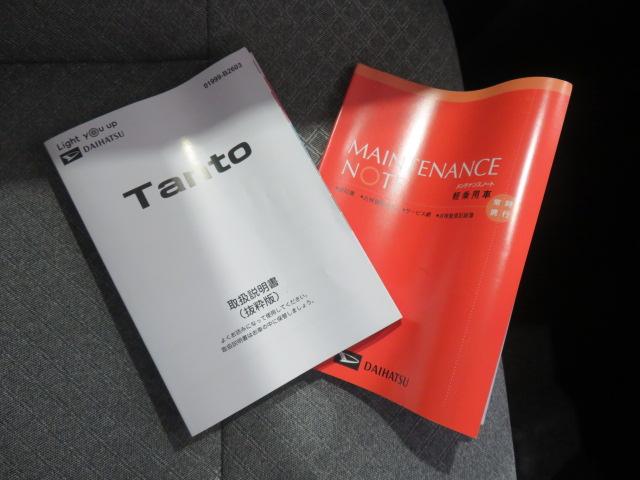 タントX(宮崎県)の中古車