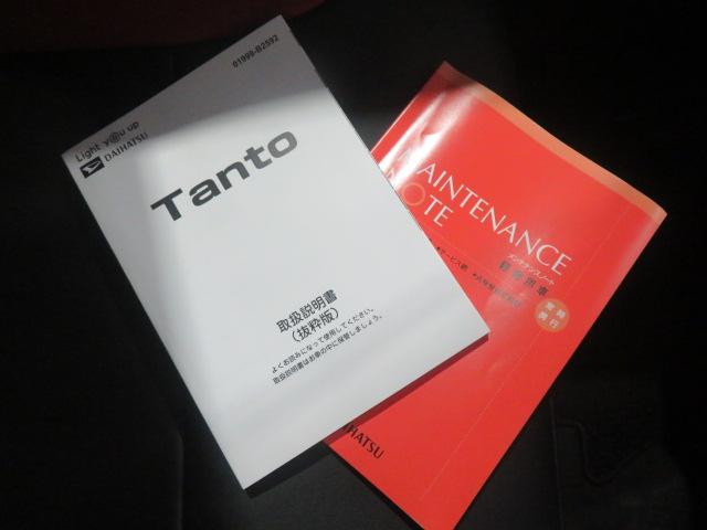 タントX(宮崎県)の中古車