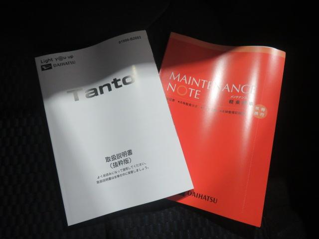 タントカスタムＸ（宮崎県）の中古車