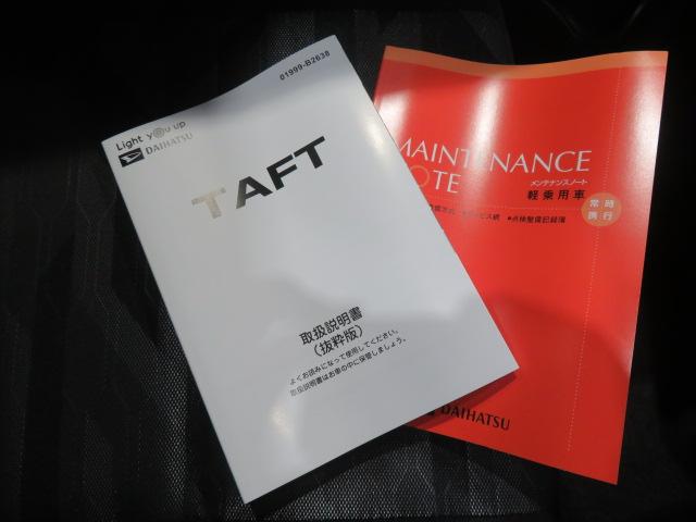 タフトＧ（宮崎県）の中古車