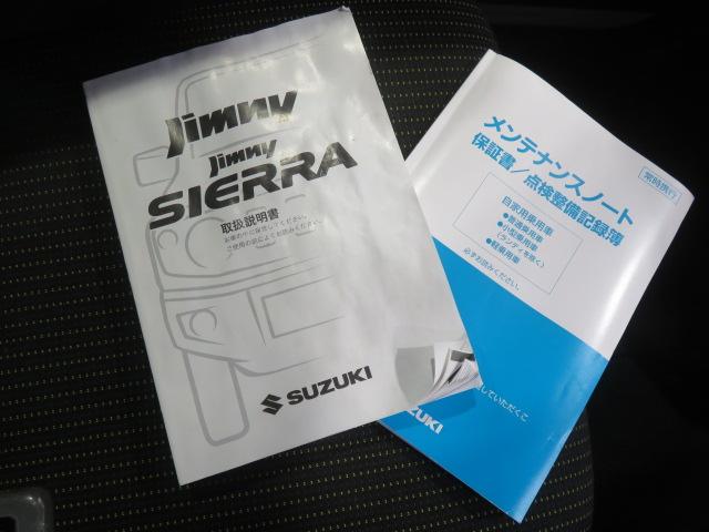 ジムニーXC(宮崎県)の中古車