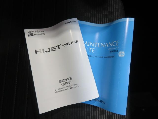 ハイゼットトラックEXT(宮崎県)の中古車