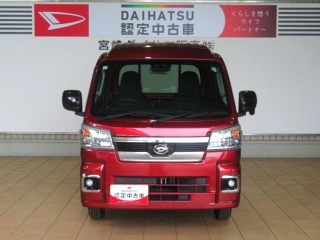 ハイゼットトラックジャンボエクストラ(宮崎県)の中古車