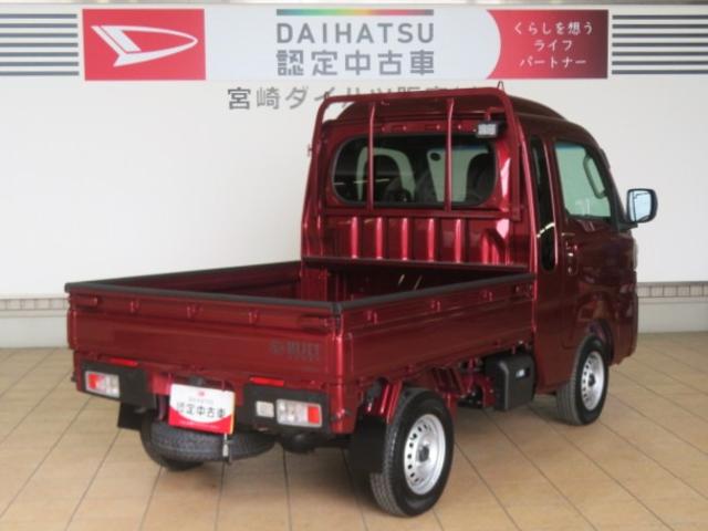 ハイゼットトラックジャンボエクストラ(宮崎県)の中古車