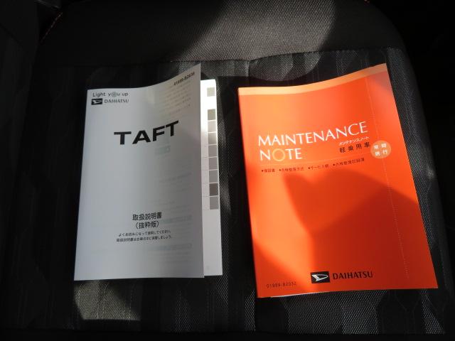タフトＧ（宮崎県）の中古車
