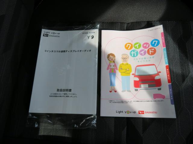 タフトＧ（宮崎県）の中古車