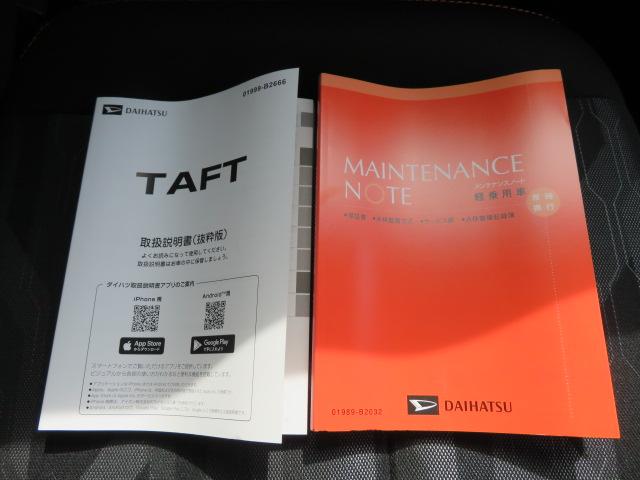 タフトＧ（宮崎県）の中古車