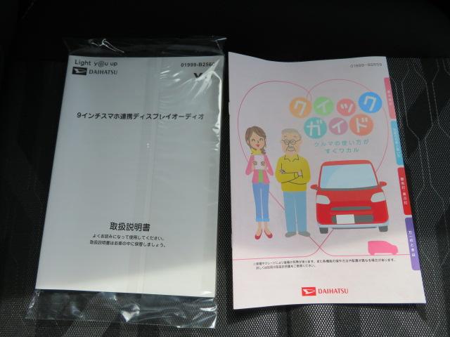 タフトＧ（宮崎県）の中古車