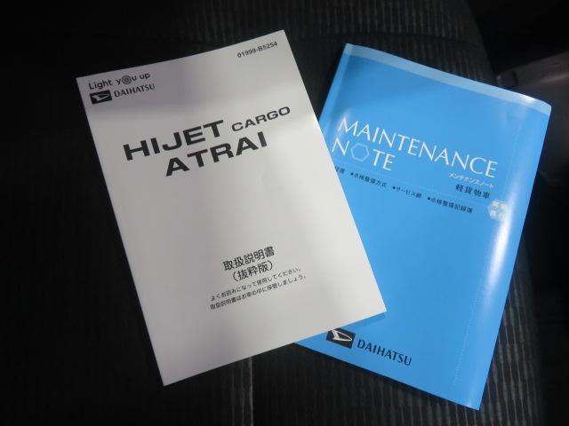 ハイゼットカーゴＤＸ（宮崎県）の中古車