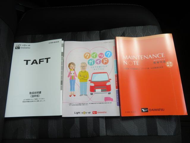 タフトＧ　ダーククロムベンチャー（宮崎県）の中古車