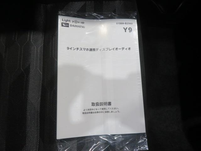 タフトG(宮崎県)の中古車