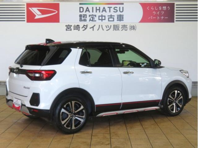 ロッキープレミアム（宮崎県）の中古車