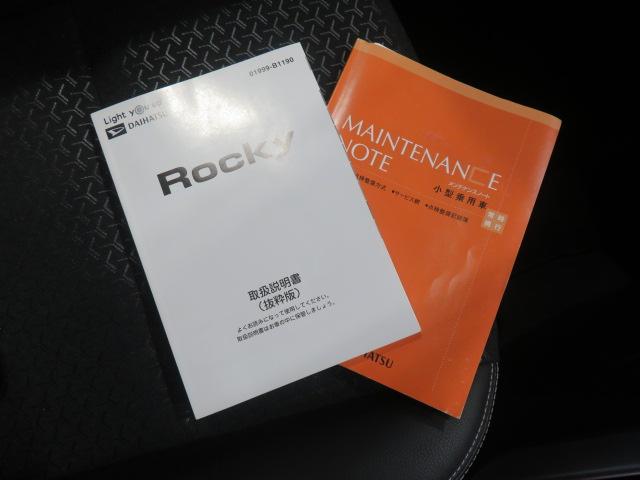 ロッキープレミアム（宮崎県）の中古車