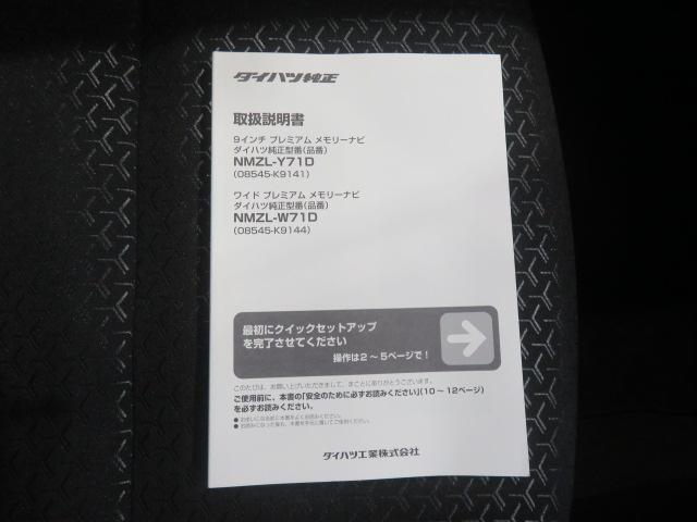 ロッキープレミアム（宮崎県）の中古車