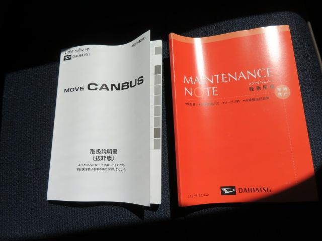 ムーヴキャンバスセオリーＧ（宮崎県）の中古車