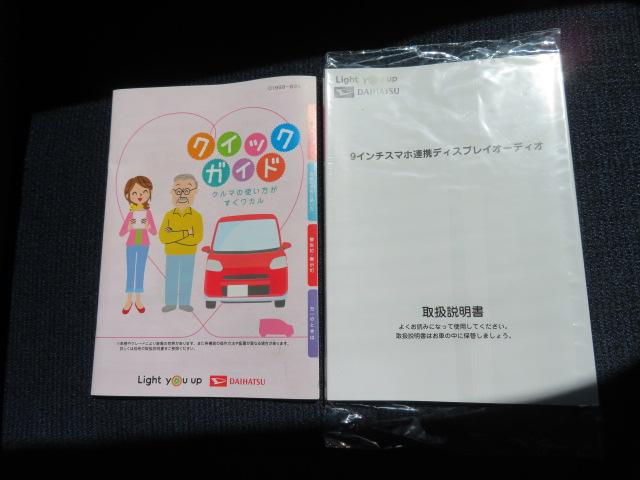 ムーヴキャンバスセオリーＧ（宮崎県）の中古車