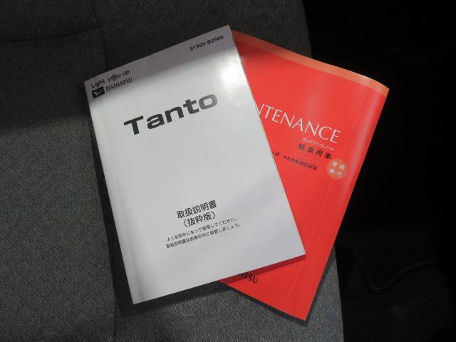タントＸ（宮崎県）の中古車