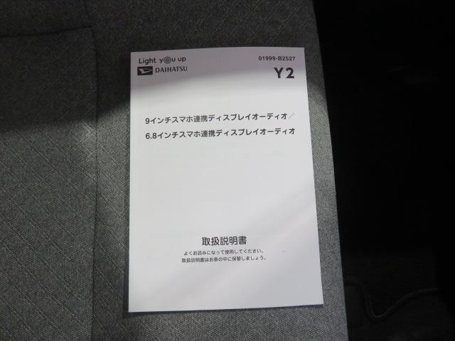 タントＸ（宮崎県）の中古車
