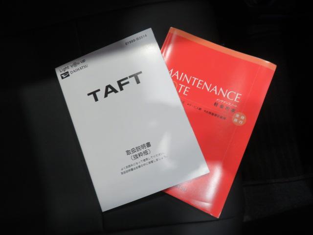 タフトＧターボ（宮崎県）の中古車