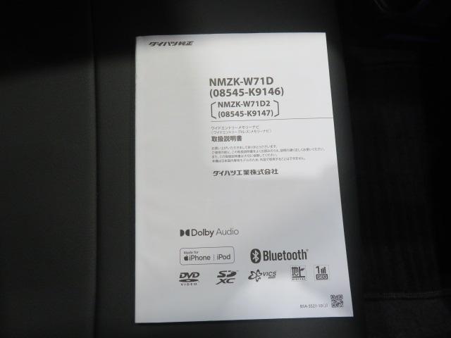 タフトＧターボ（宮崎県）の中古車