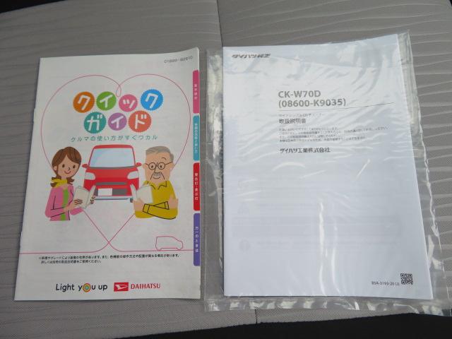 ミライースＸ　ＳＡIII（宮崎県）の中古車